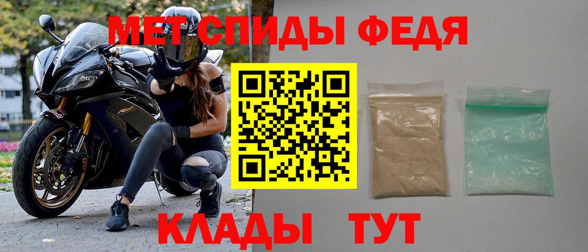 АМФЕТАМИН 97%  Амфетамин  АМФЕТАМИН  мориарти телеграм  Сосновоборск  Вход с VPN 