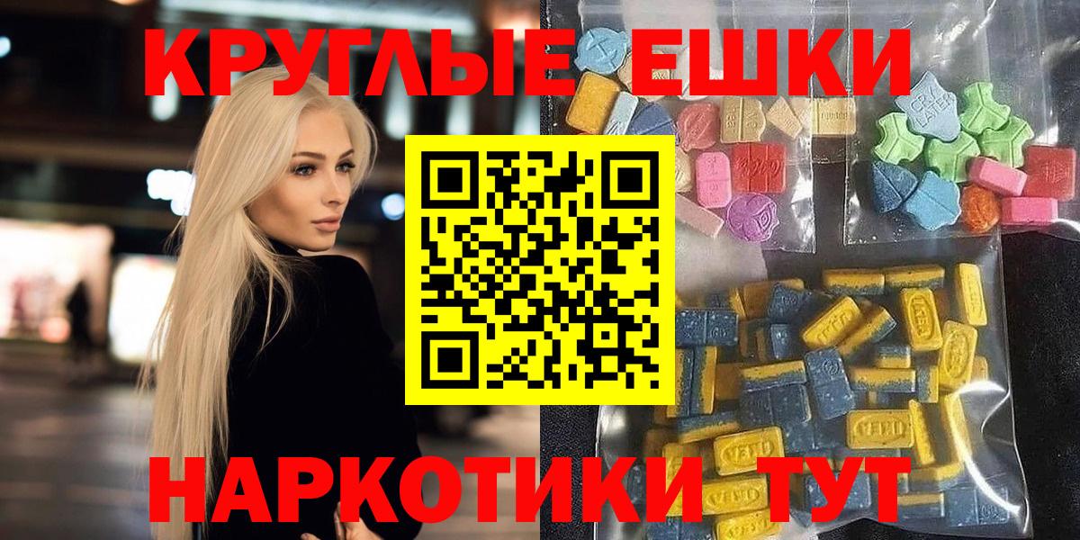 Сосновоборск  Ecstasy 280 MDMA  Ecstasy  Вход с VPN 