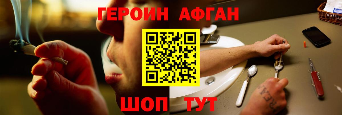 Сосновоборск  Героин  Вход с VPN  ГЕРОИН VHQ 