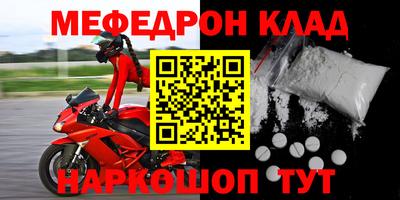 дживик Новодвинск