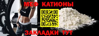 MDMA Новокубанск