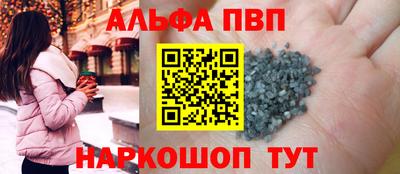 дживик Новодвинск