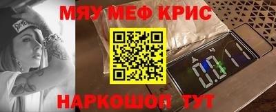 таблы Новозыбков
