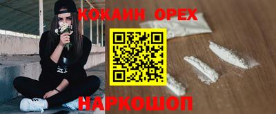 MDMA Новокубанск