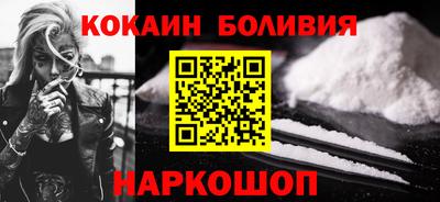 дживик Новодвинск