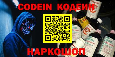 MDMA Новокубанск