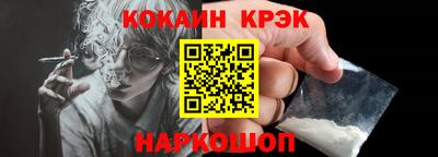 дживик Новодвинск