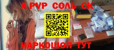 MDMA Новокубанск