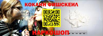 таблы Новозыбков