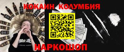 таблы Новозыбков