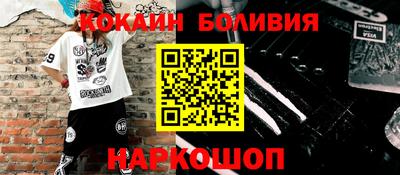 дживик Новодвинск