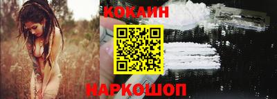 таблы Новозыбков