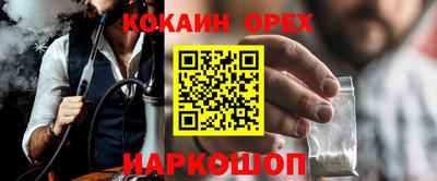 дживик Новодвинск