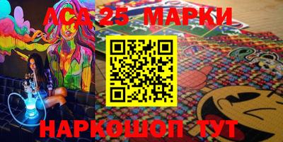 таблы Новозыбков