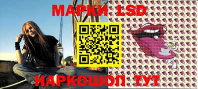 MDMA Новокубанск