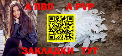 таблы Новозыбков