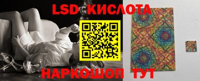 MDMA Новокубанск