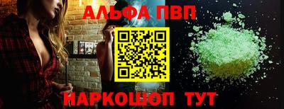 таблы Новозыбков
