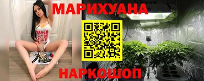 таблы Новозыбков
