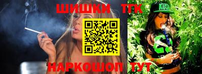 таблы Новозыбков