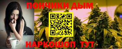 мяу мяу кристалл Обнинск