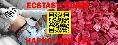 MDMA Новокубанск