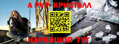 таблы Новозыбков