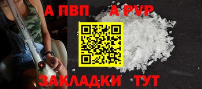 таблы Новозыбков