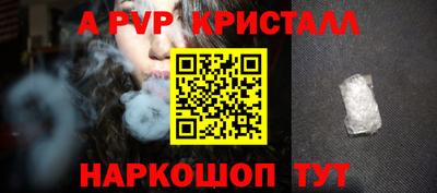 таблы Новозыбков