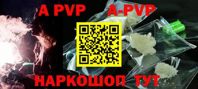 таблы Новозыбков
