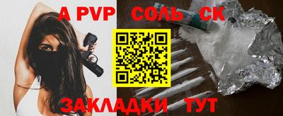 таблы Новозыбков