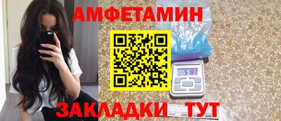 таблы Новозыбков