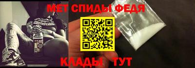 MDMA Новокубанск