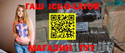 MDMA Новокубанск