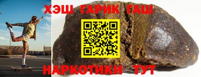 таблы Новозыбков