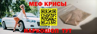 MDMA Новокубанск