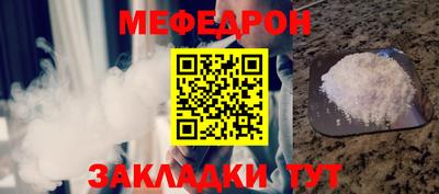 дживик Новодвинск