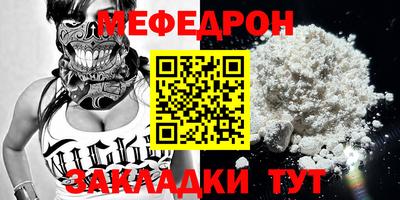 таблы Новозыбков