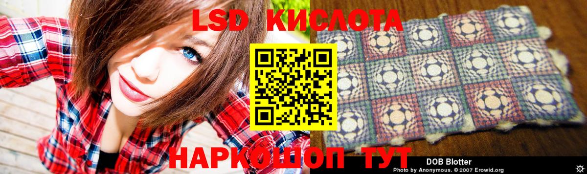 ГАШ  Марихуана  Сосновоборск  Вход с VPN  Мефедрон  