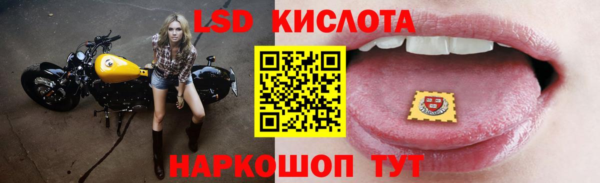 LSD-25 экстази кислота  ЛСД экстази  Сосновоборск  Вход с VPN  Лсд 25 экстази ecstasy 
