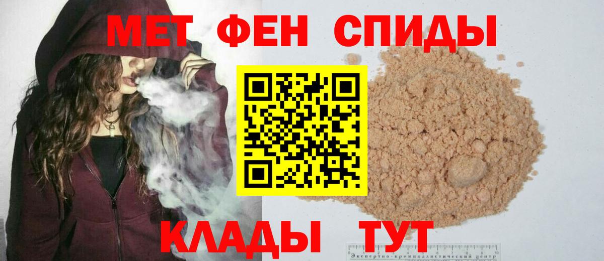 Первитин витя  Вход с VPN  Сосновоборск  Первитин витя 