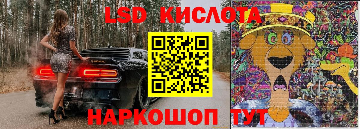 Сосновоборск  где найти наркотики  Марки NBOMe 1,8мг  Вход с VPN  Марки NBOMe 1,8мг 