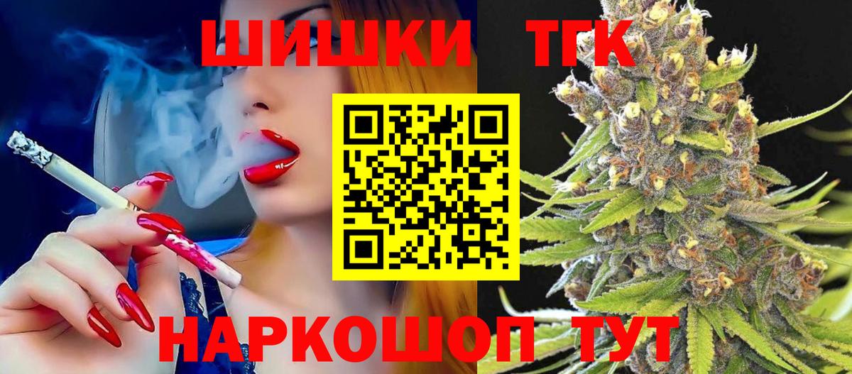 Каннабис AK-47 Сосновоборск