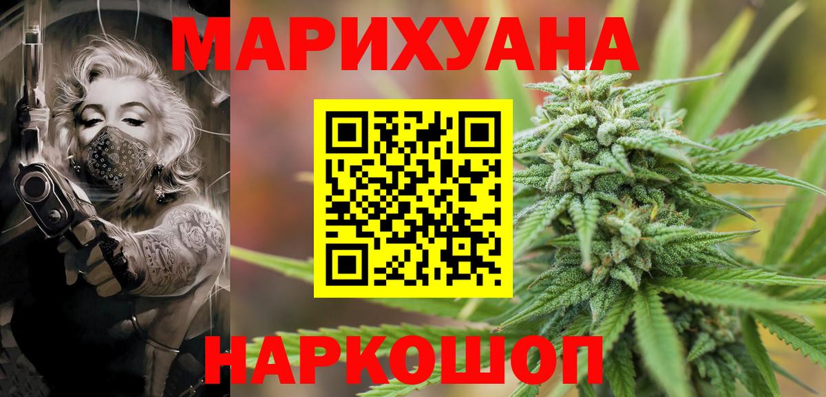 Марихуана MAZAR  Вход с VPN  Шишки марихуана конопля  Бошки марихуана OG Kush  Сосновоборск 